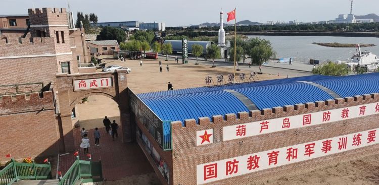 人防馆3.0时代标杆-  辽宁省葫芦岛市人民防空教育馆