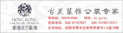 成都企业展厅装修展厅施工设计《科迈企业展厅》